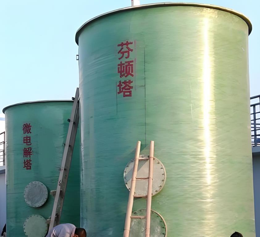 平定芬顿氧化设备