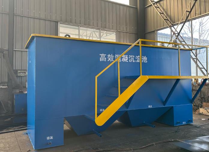平定斜管式沉淀池